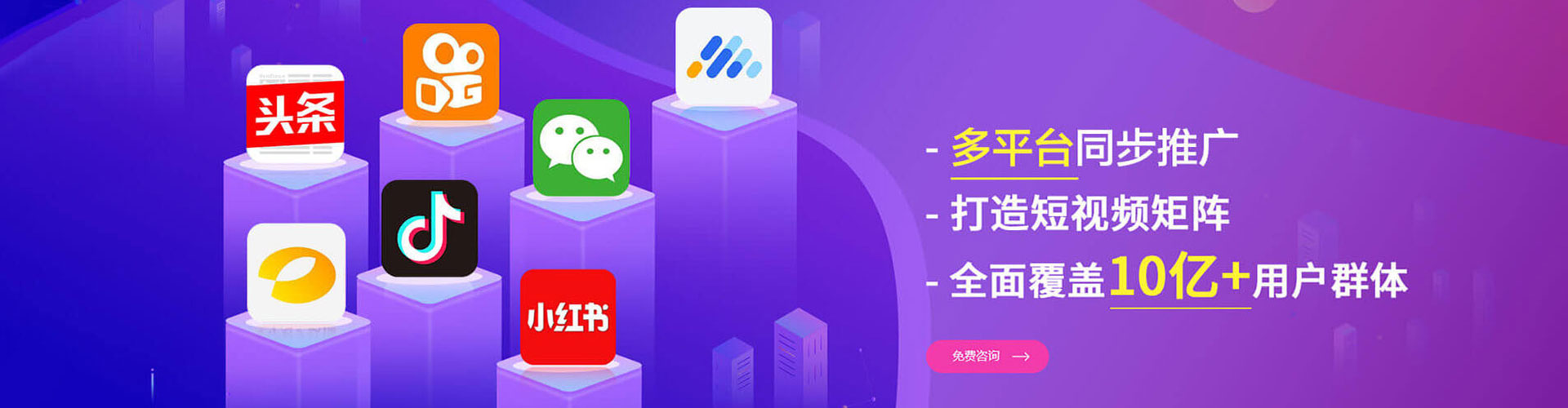 丹阳百度网络推广